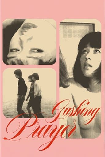 Gushing Prayer poster - Find streaming availability