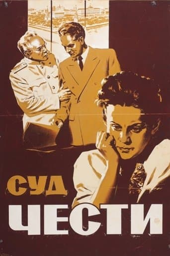 Sud chesti poster - Find streaming availability