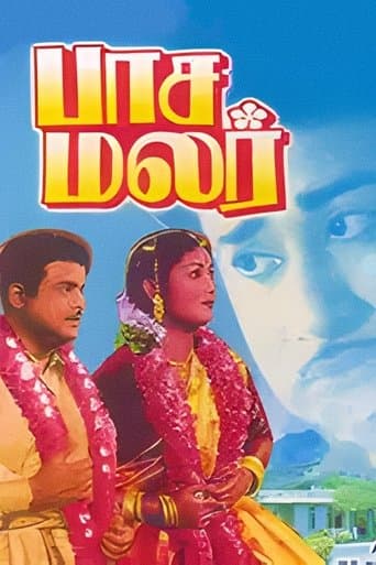 Pasamalar poster - Find streaming availability