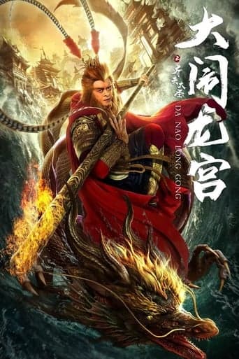 Havoc in Dragon Palace poster - Find streaming availability