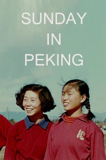 Sunday in Peking poster - Find streaming availability