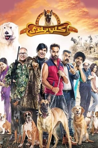 Local Dog poster - Find streaming availability