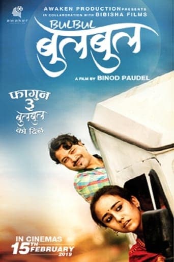 Bulbul poster - Find streaming availability