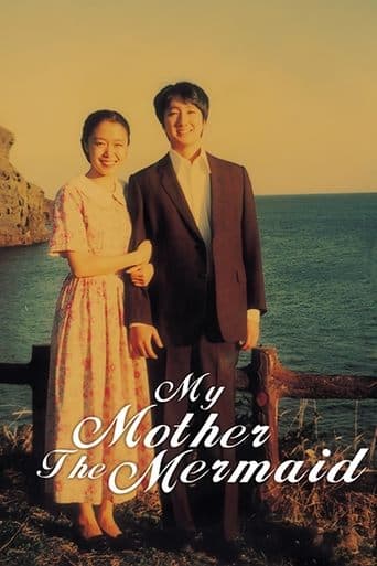My Mother the Mermaid poster - Find streaming availability