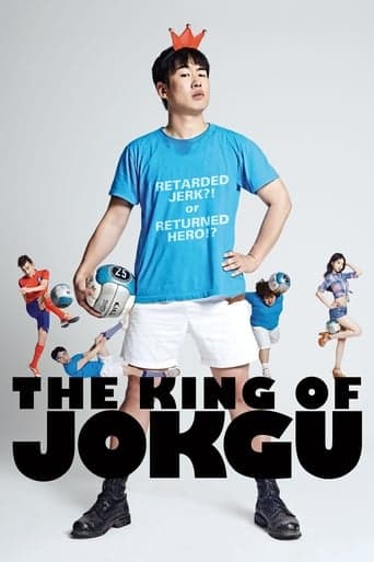 The King of Jokgu poster - Find streaming availability