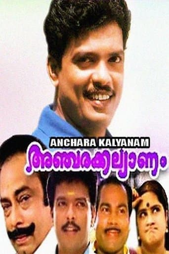 Ancharakalyanam poster - Find streaming availability