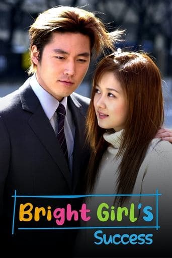 Bright Girl's Success poster - Find streaming availability