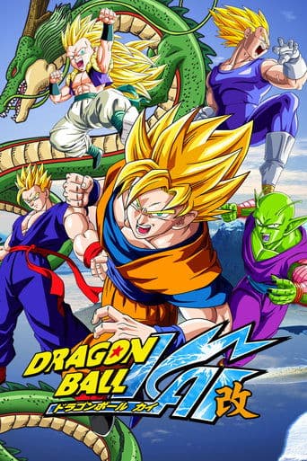 Dragon Ball Z Kai poster - Find streaming availability