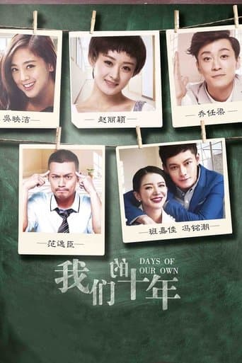 Days of Our Own poster - Find streaming availability