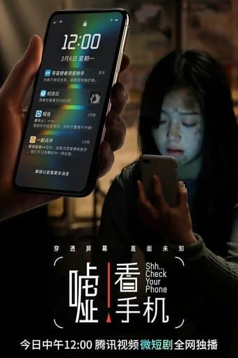 Shh... Check Your Phone poster - Find streaming availability