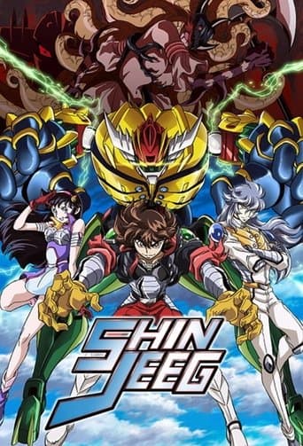 Shin Jeeg poster - Find streaming availability