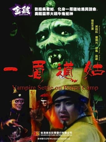 Vampire Settle On Police Camp poster - Find streaming availability