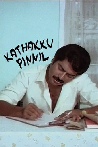 Kathakku Pinnil poster - Find streaming availability