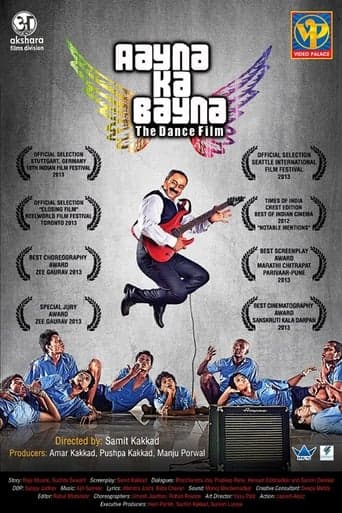 Aayna Ka Bayna poster - Find streaming availability