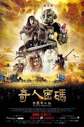 The Arti: The Adventure Begins poster - Find streaming availability