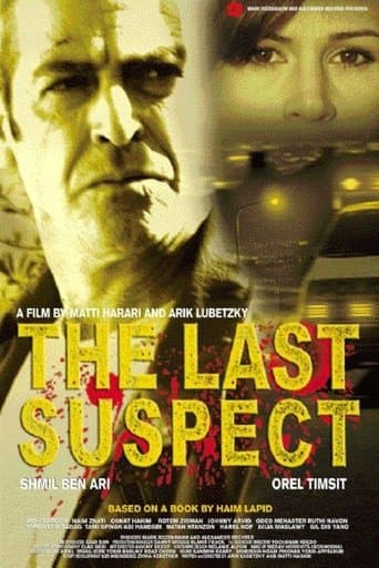 The Last Suspect poster - Find streaming availability