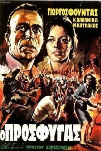 The Refugee poster - Find streaming availability