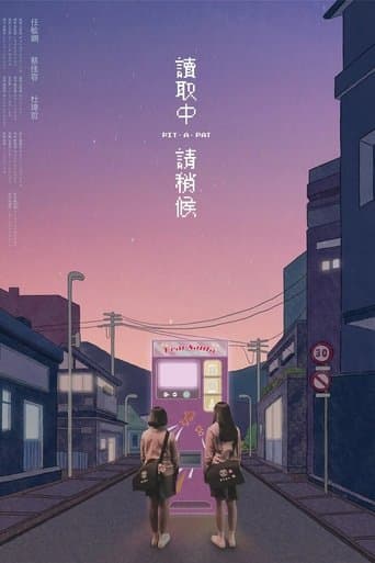 Pit-a-Pat poster - Find streaming availability