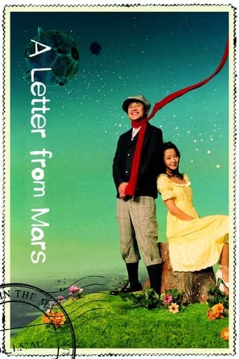 A Letter From Mars poster - Find streaming availability