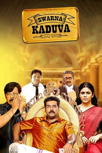 Swarna Kaduva poster - Find streaming availability