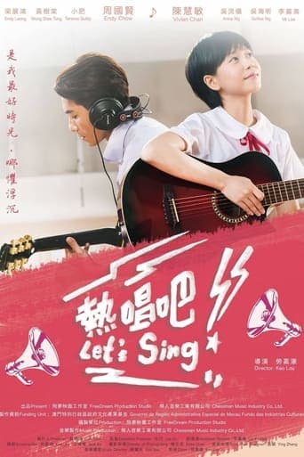 Let’s Sing poster - Find streaming availability