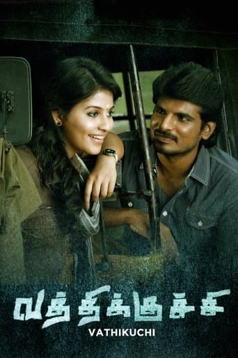 Vatthikuchi poster - Find streaming availability