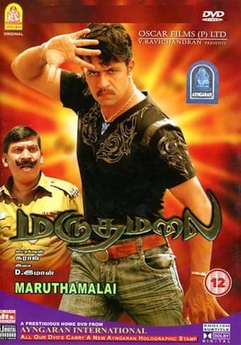 Marudhamalai poster - Find streaming availability