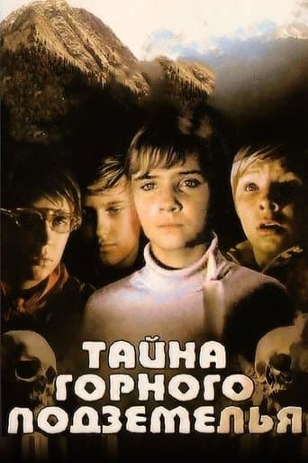 The Secret of the Cave poster - Find streaming availability