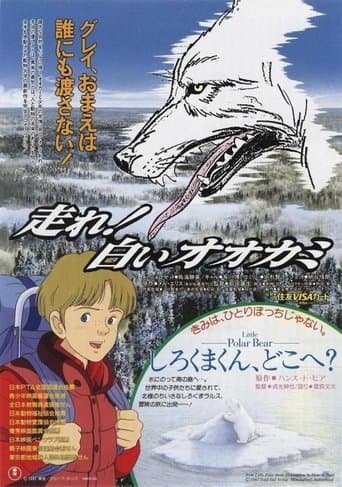 White Wolf poster - Find streaming availability