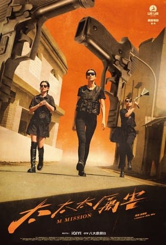 M Mission poster - Find streaming availability