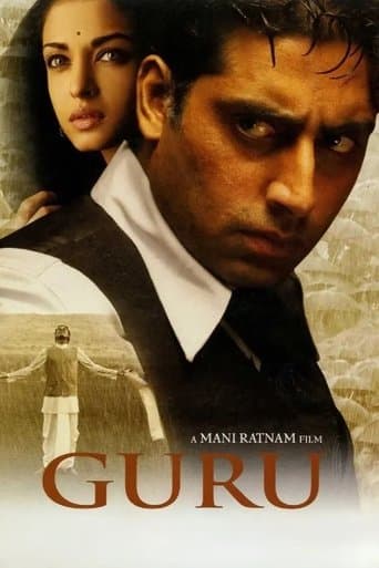 Guru poster - Find streaming availability