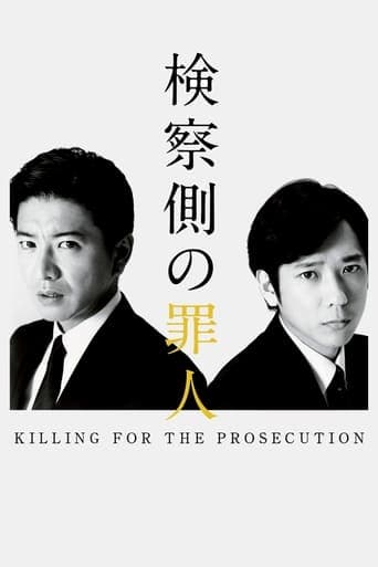 Killing for the Prosecution poster - Find streaming availability