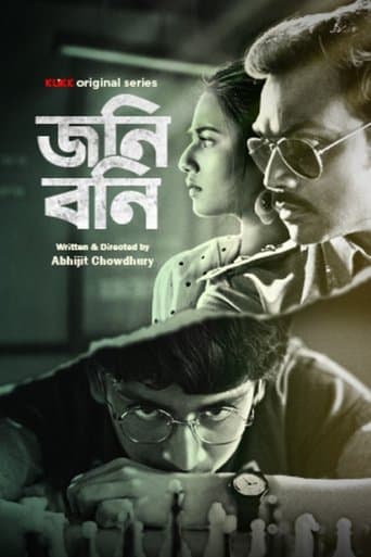Johny Bonny poster - Find streaming availability