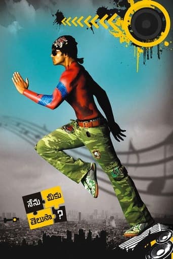 Nenu Meeku Telusa...? poster - Find streaming availability