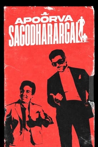 Apoorva Sagodharargal poster - Find streaming availability