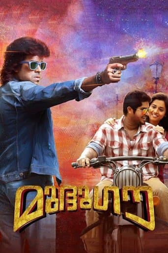 Mudhugauv poster - Find streaming availability