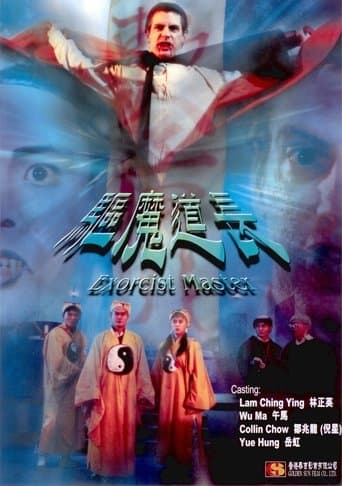 Exorcist Master poster - Find streaming availability
