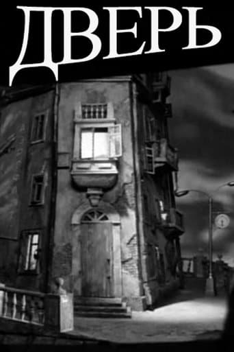 The Door poster - Find streaming availability