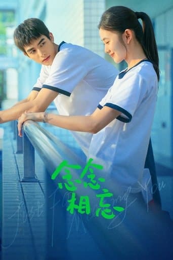 Just For Meeting You poster - Find streaming availability