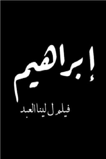 Ibrahim: A Fate to Define poster - Find streaming availability