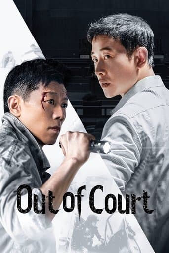 Out of Court poster - Find streaming availability