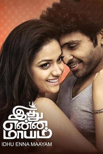 Idhu Enna Maayam poster - Find streaming availability