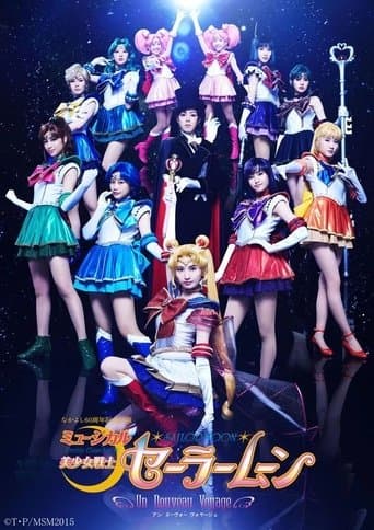 Sailor Moon - Un Nouveau Voyage poster - Find streaming availability