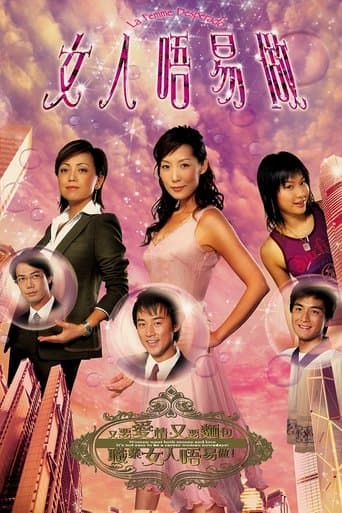La Femme Desperado poster - Find streaming availability