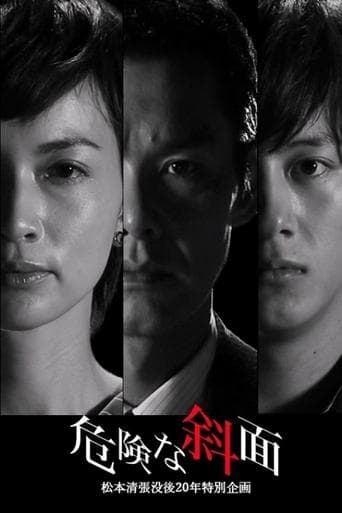 The Dangerous Slope poster - Find streaming availability