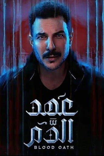 Blood Oath poster - Find streaming availability