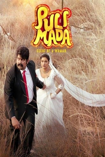 Pulimada poster - Find streaming availability