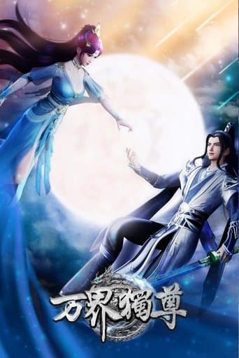 Ten Thousand Worlds poster - Find streaming availability