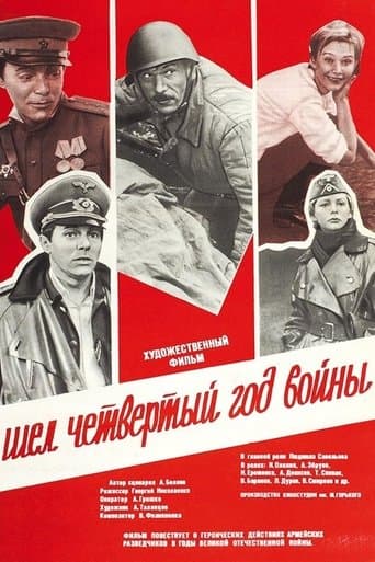 It Was the Fourth Year of the War poster - Find streaming availability