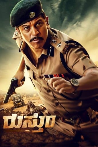 Rustum poster - Find streaming availability
